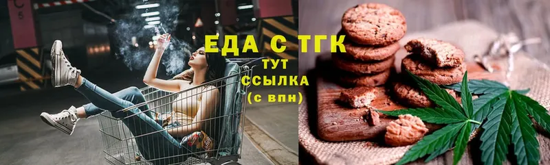 Canna-Cookies конопля  что такое   Бологое 